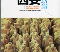 来宾自助游(自助游是什么意思)
