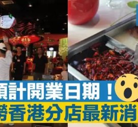 来宾香港酒店雇用高薪伴游(高端伴游雇用)