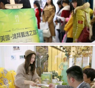 来宾北京私人伴游 迪拜相亲团被说成“富豪伴游”美盟与媒体互撕