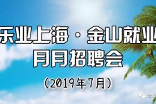 来宾上海高端伴游雇用月薪55万(上海高端伴游雇用月薪55万摆布)