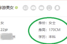 来宾深圳伴游雇用信息(深圳伴游模特雇用)