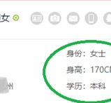 来宾深圳伴游雇用信息(深圳伴游模特雇用)
