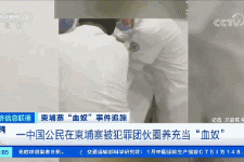 来宾商务伴游招聘 58同城、赶集网等虚假招聘案例触目惊心！