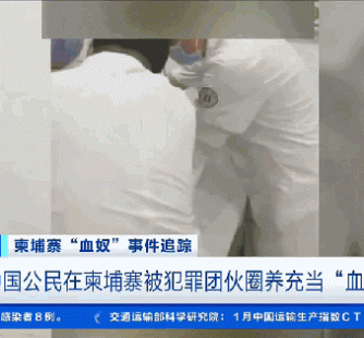 来宾商务伴游招聘 58同城、赶集网等虚假招聘案例触目惊心！