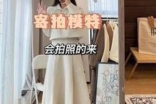 来宾绵阳平面模特兼职(绵阳平面模特兼职雇用信息)