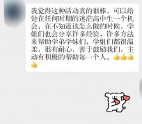 来宾上海伴游招聘 济宁职业学院一女学生卖淫被曝！细节公布