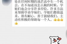 来宾上海伴游招聘 济宁职业学院一女学生卖淫被曝！细节公布