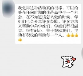 来宾上海伴游招聘 济宁职业学院一女学生卖淫被曝！细节公布