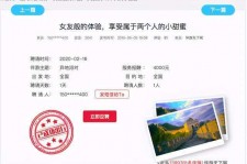 来宾广西找伴游网雇用(广西找伴游网雇用信息)