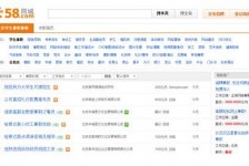 来宾赶集网雇用商务伴游司机是实的吗(赶集网雇用商务伴游司机是实的吗吗)