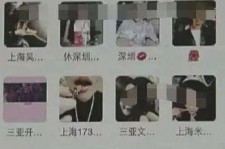 来宾深圳高端私家伴游雇用(深圳高端私家伴游雇用网)