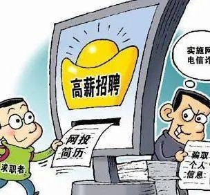 来宾北京伴游招聘 揭秘58同城等网站招聘陷阱:招聘女公关!