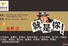 来宾天津雇用兼职伴游日结1万的简单介绍