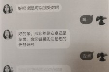 来宾南宁兼职**微信群(南宁兼职微信群二维码)