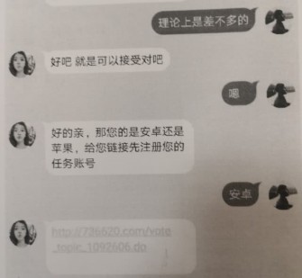 来宾南宁兼职**微信群(南宁兼职微信群二维码)