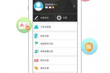 来宾爱伴游雇用信息(想做伴游哪里有雇用的?)