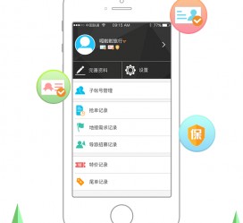 来宾爱伴游雇用信息(想做伴游哪里有雇用的?)