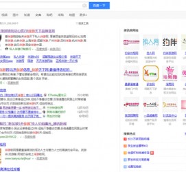 来宾伴游雇用靠谱吗(雇用伴游什么样子的是实的)