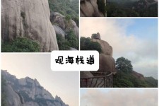 来宾一日游攻略(崂山风景区一日游攻略)