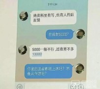 来宾北京伴游招聘 伴游招聘(商务伴游招聘)