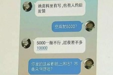 来宾北京伴游招聘 伴游招聘(商务伴游招聘)