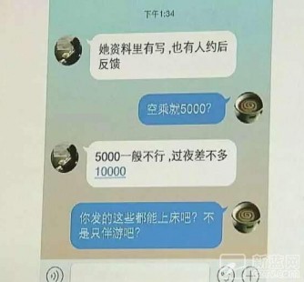 来宾北京伴游招聘 伴游招聘(商务伴游招聘)