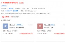 来宾上海伴游雇用最新信息(上海市伴游雇用)