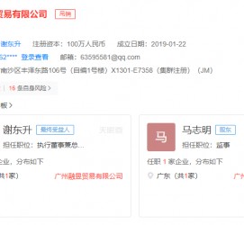 来宾上海伴游雇用最新信息(上海市伴游雇用)