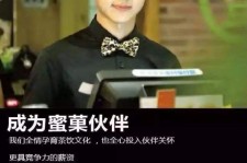 来宾模特晚班兼职雇用(正规的兼职模特雇用是怎么样的)