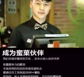来宾模特晚班兼职雇用(正规的兼职模特雇用是怎么样的)
