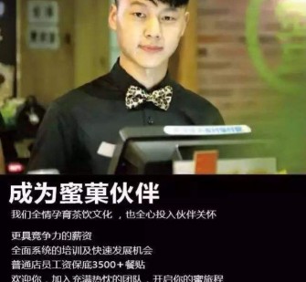 来宾模特晚班兼职雇用(正规的兼职模特雇用是怎么样的)