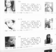 来宾上海商务酒店雇用伴游(上海商务酒店雇用伴游办事员)