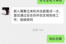 来宾出息无忧上兼职模特雇用靠谱吗的简单介绍