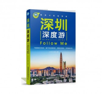 来宾深度游(深度游什么意思)