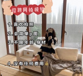 来宾南通模特兼职雇用(南通模特兼职雇用最新信息)
