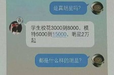 来宾广州伴游兼职雇用(想做伴游哪里有雇用的?)