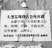 来宾珠海伴游雇用网(珠海游览社雇用信息)
