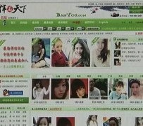 来宾上海私人伴游 学生3000元模特5000元 所谓"伴游"就是白天陪玩晚上陪睡?
