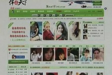 来宾上海私人伴游 学生3000元模特5000元 所谓"伴游"就是白天陪玩晚上陪睡?