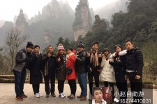 来宾中国张家界平安结伴游(张家界私人伴游)