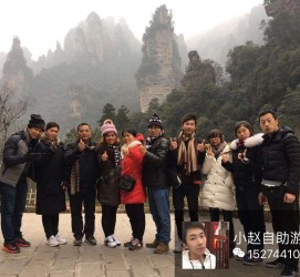 来宾中国张家界平安结伴游(张家界私人伴游)