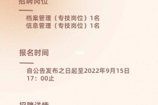 来宾上海商务私家伴游雇用年薪70万(上海商务私家伴游雇用年薪70万以上)