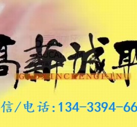 来宾上海哪里雇用男伴游(哪里有雇用男士伴游的)
