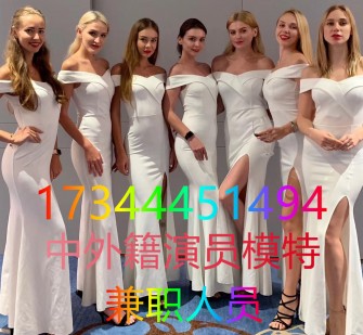 来宾哪里能够兼职模特(哪里能够兼职模特呢)