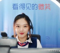来宾上海伴游招聘 空姐3千，明星1万，明码标价的“私人伴游”竟为色情服务