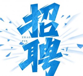 来宾私人伴游是什么 拉萨伴游招聘高档会所直招，全国各地私人陪同游玩(今日/招聘)
