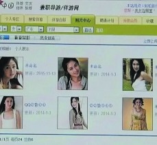 来宾上海伴游招聘 揭秘 | 空姐3千，明星1万，明码标价的“私人伴游”竟是这种服务...