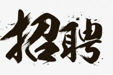 来宾商务伴游招聘 全国大圈小圈中圈女招聘【年薪百万】2023已更新(今日/招聘)