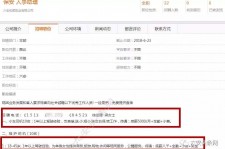 来宾公关伴游雇用(商务私家伴游雇用)
