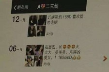 来宾伴游兼职雇用(北京雇用伴游雇用信息)